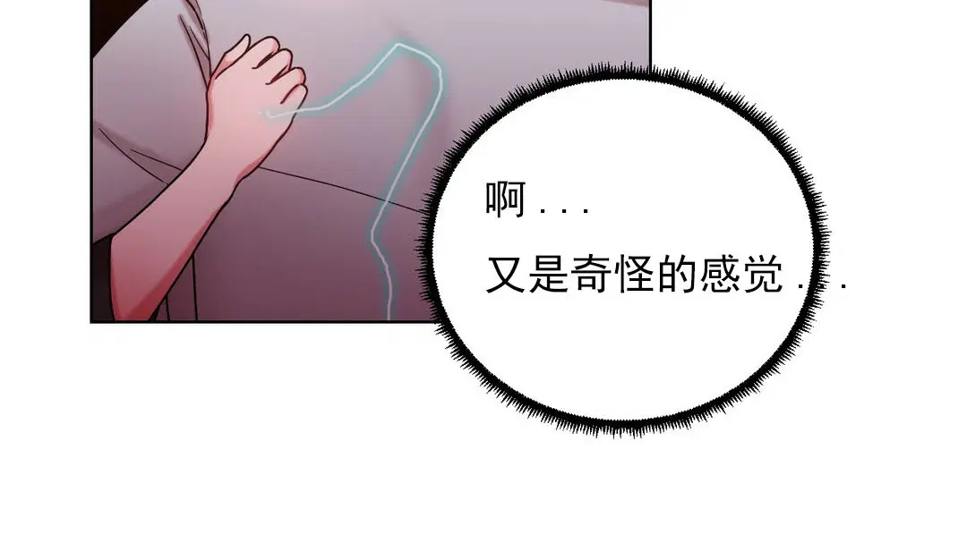 第16話