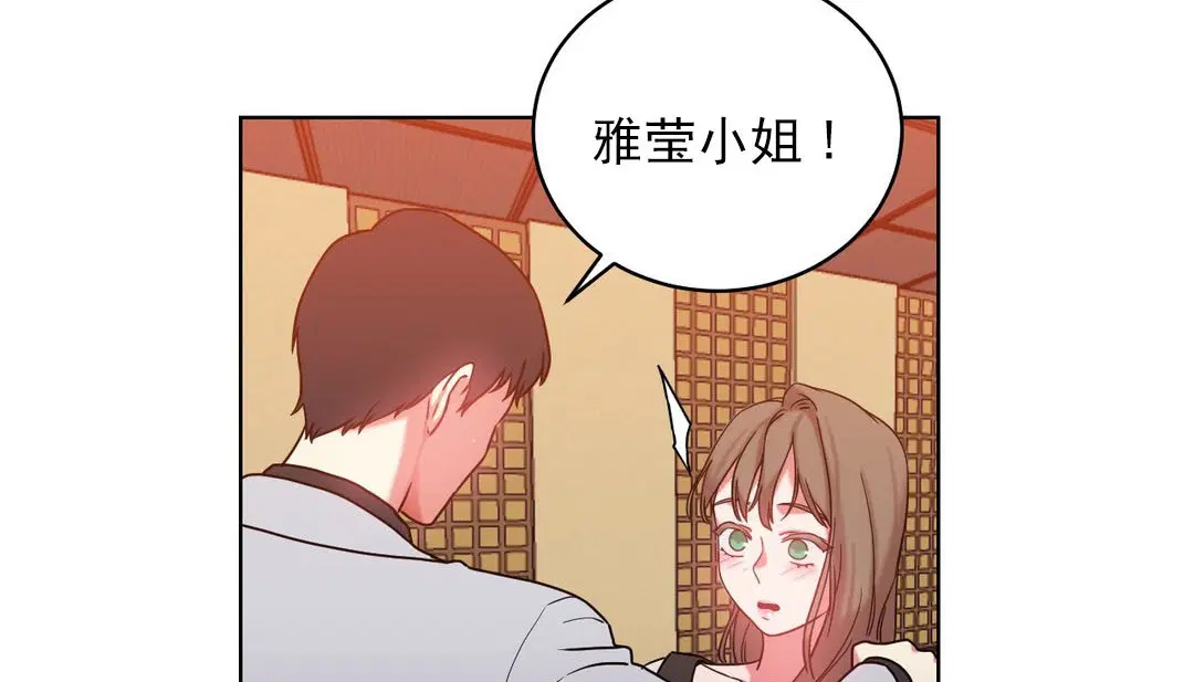 第16話