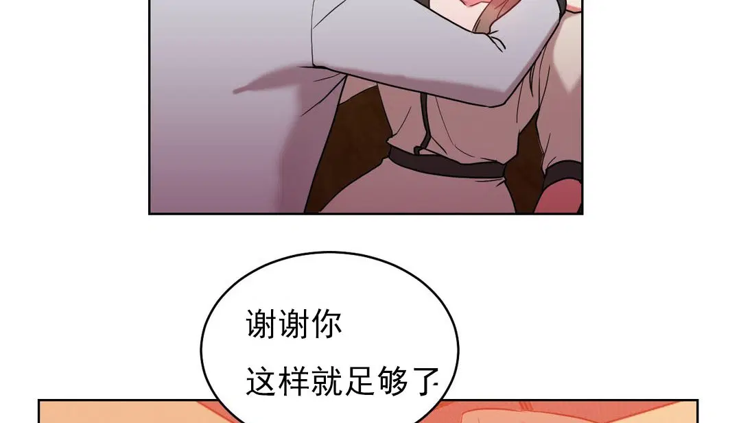 第16話
