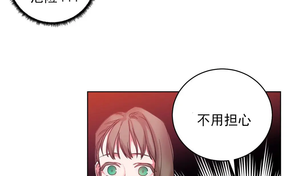 第16話
