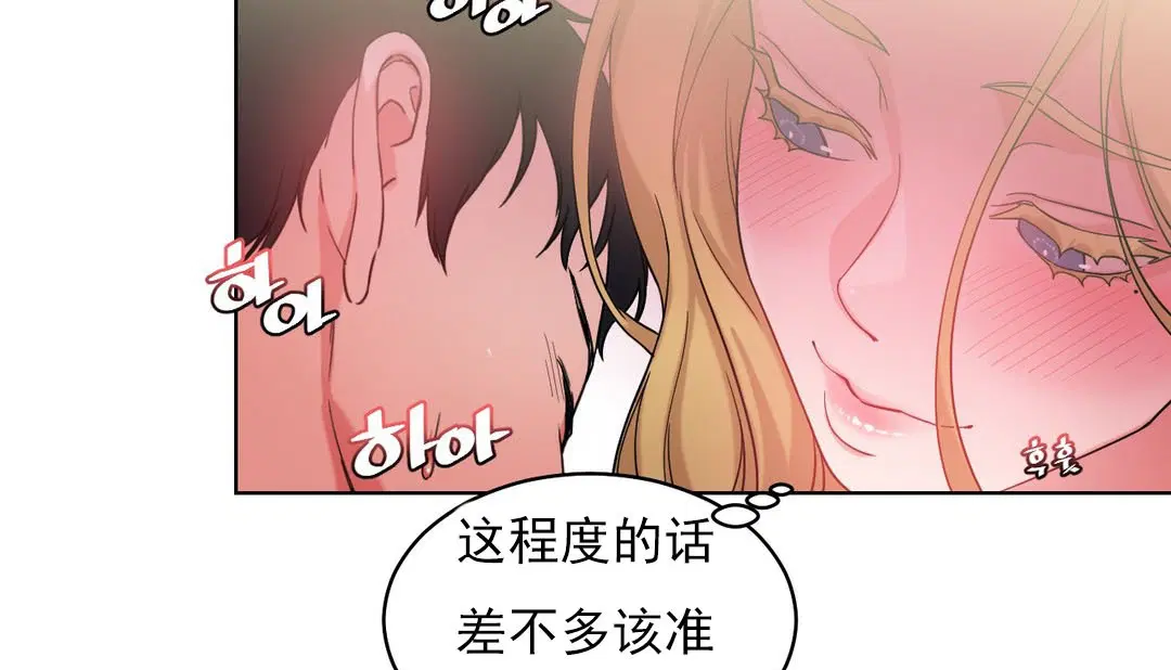 第16話