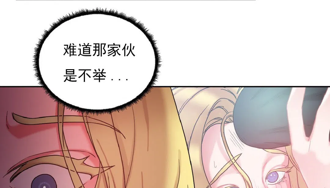 第16話