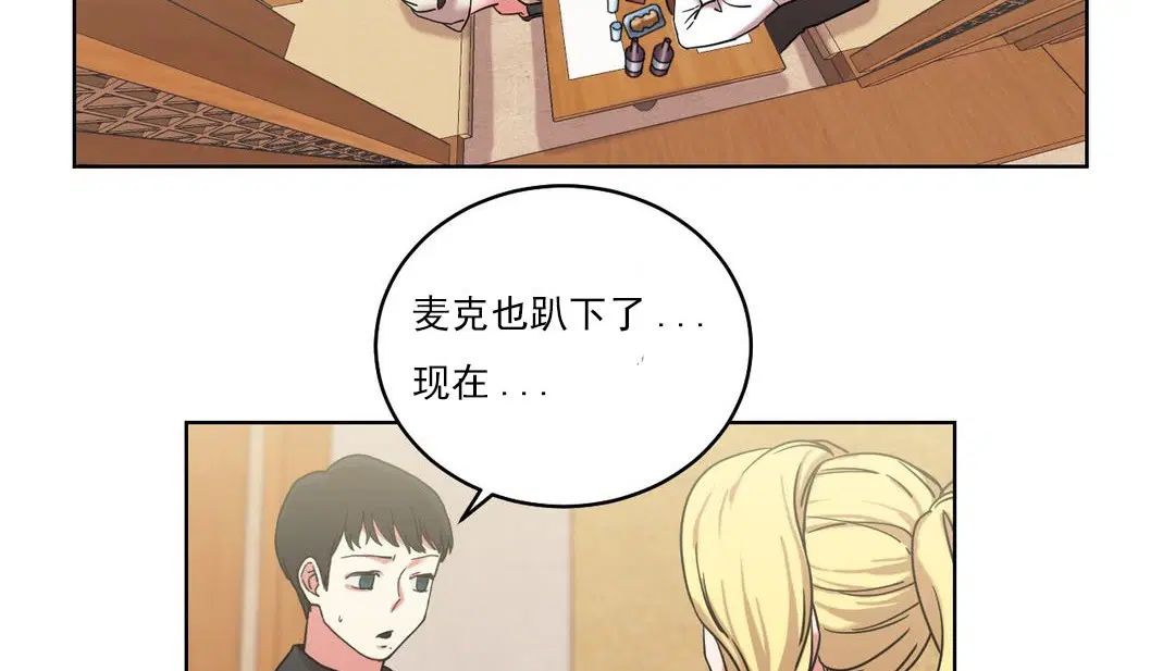 第16話