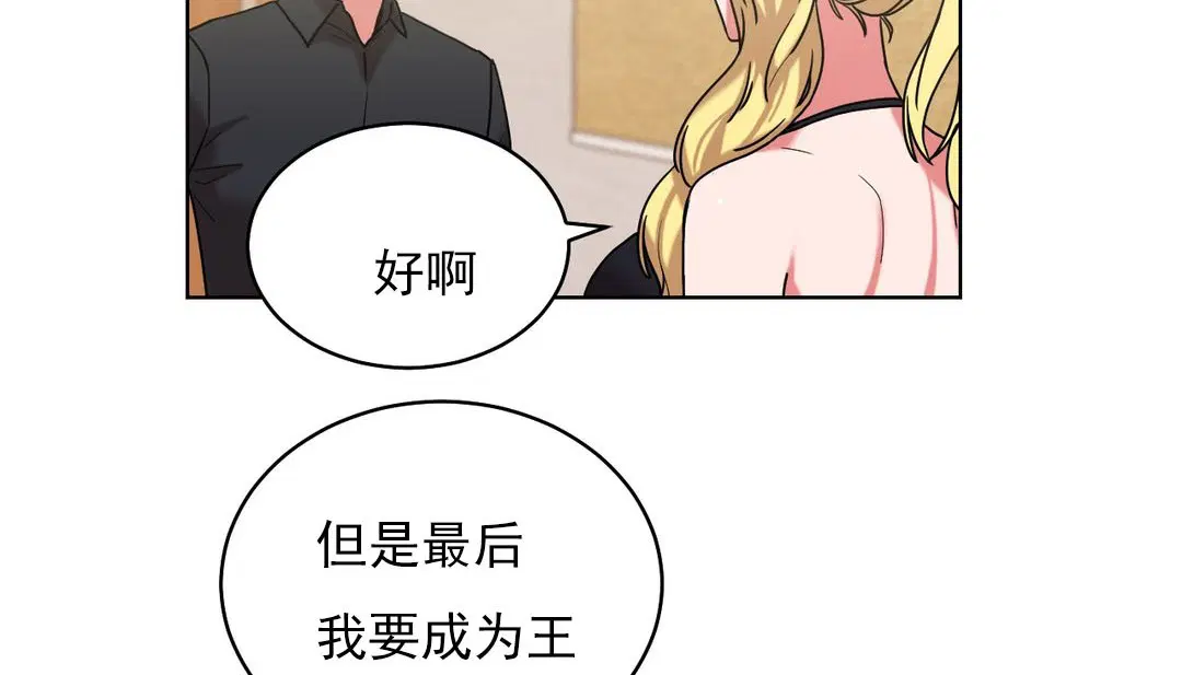 第16話