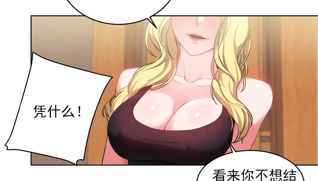 第16話
