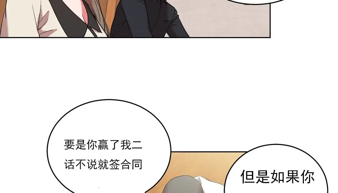 第16話