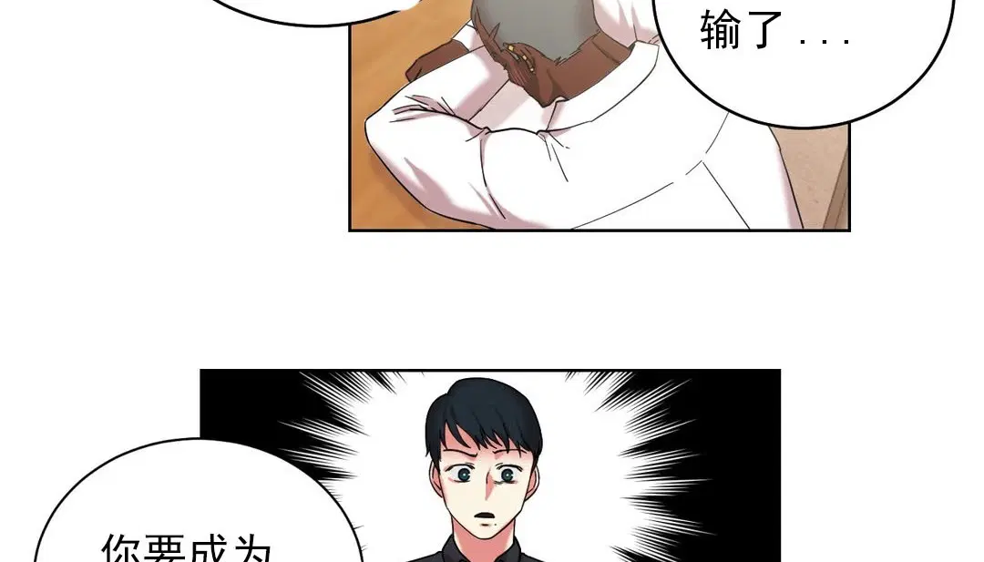 第16話