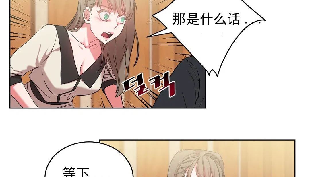 第16話