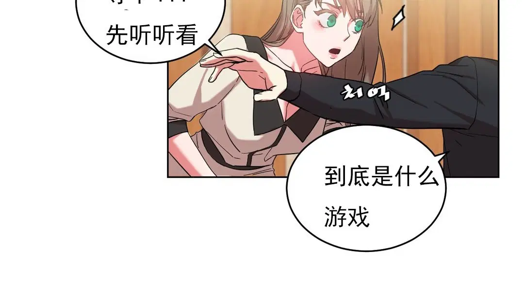 第16話