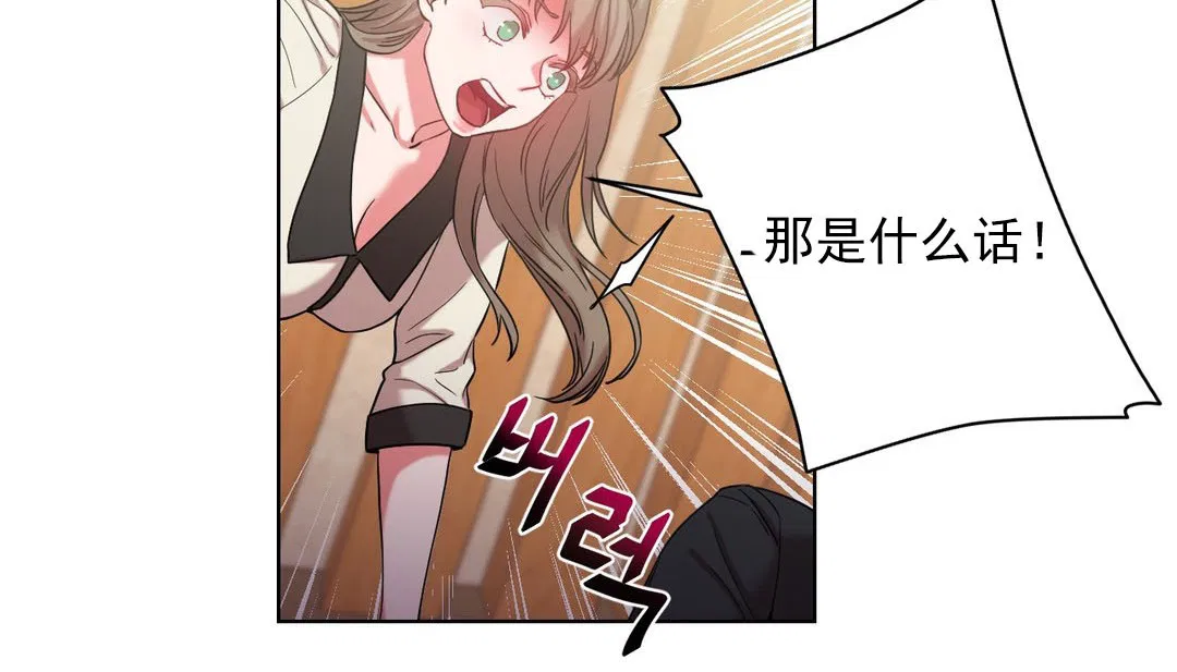 第16話