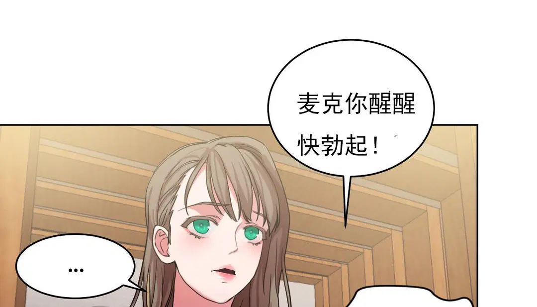 第16話
