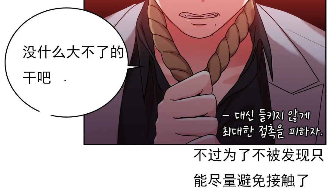 第16話