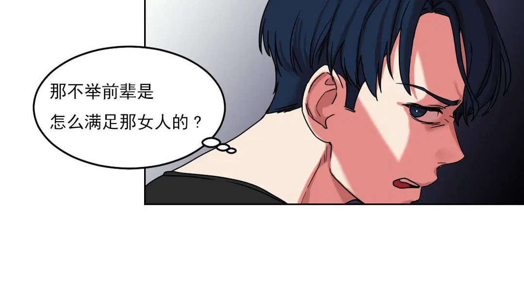 第17話