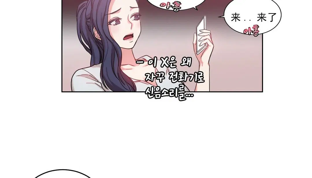 第17話