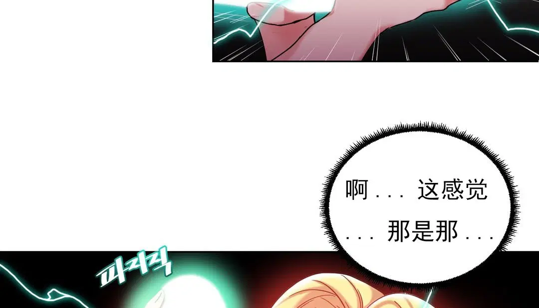 第17話
