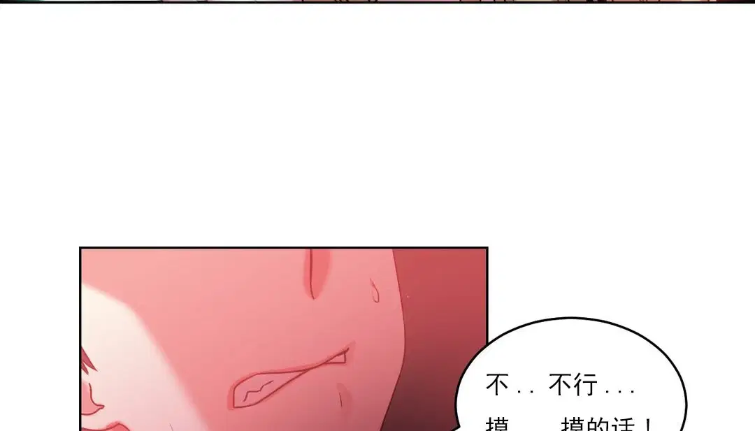 第17話