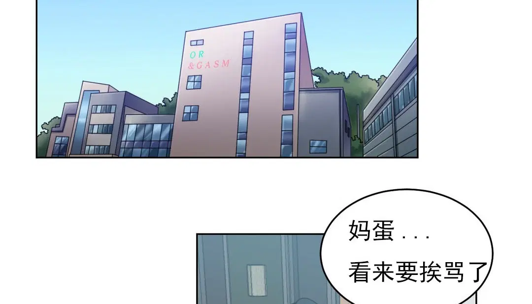 第17話