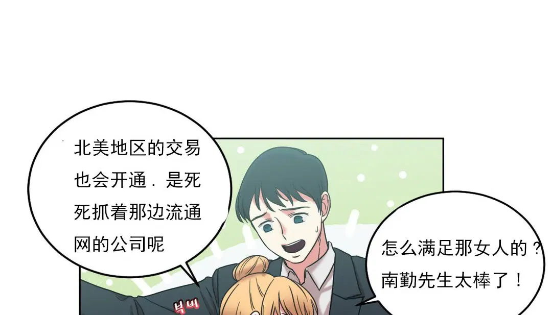 第17話