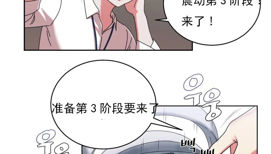 第18話