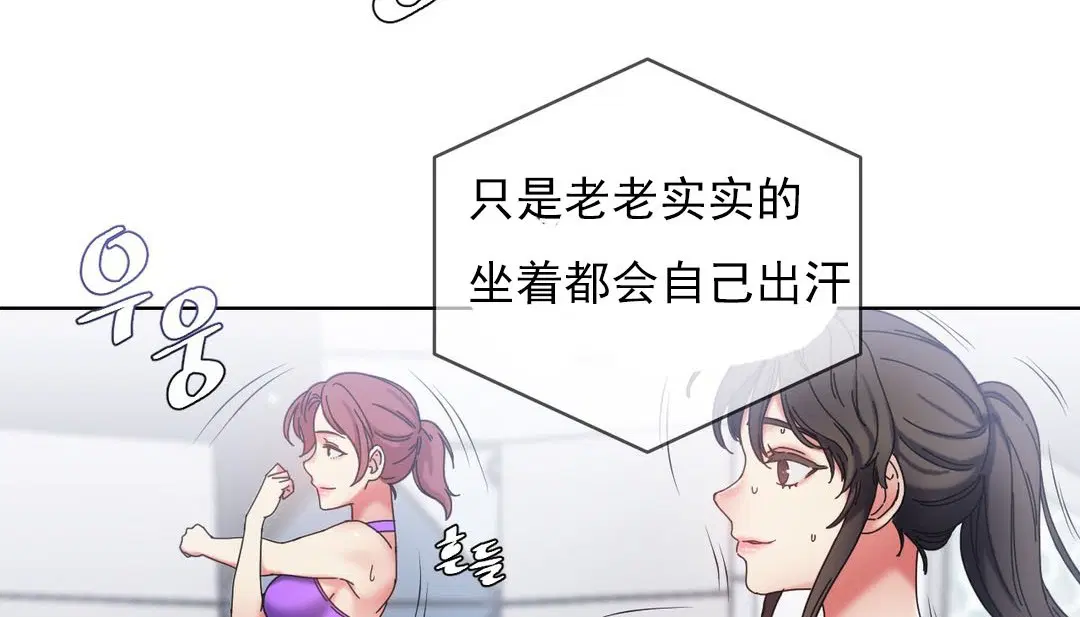 第18話