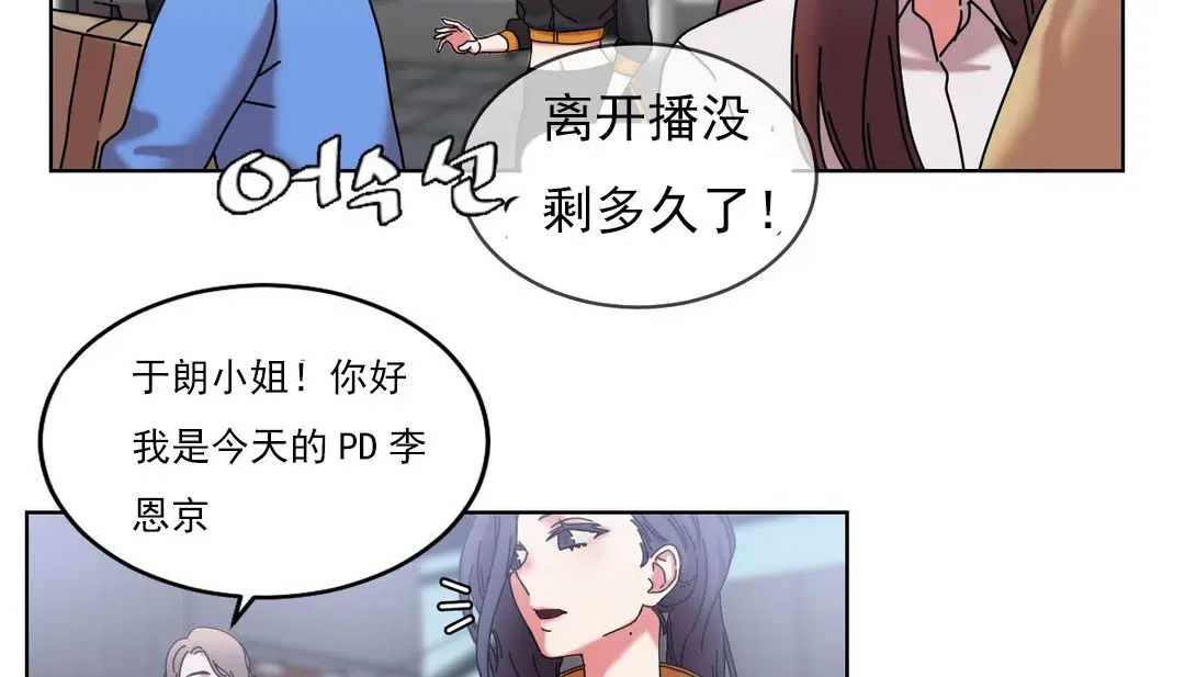 第18話