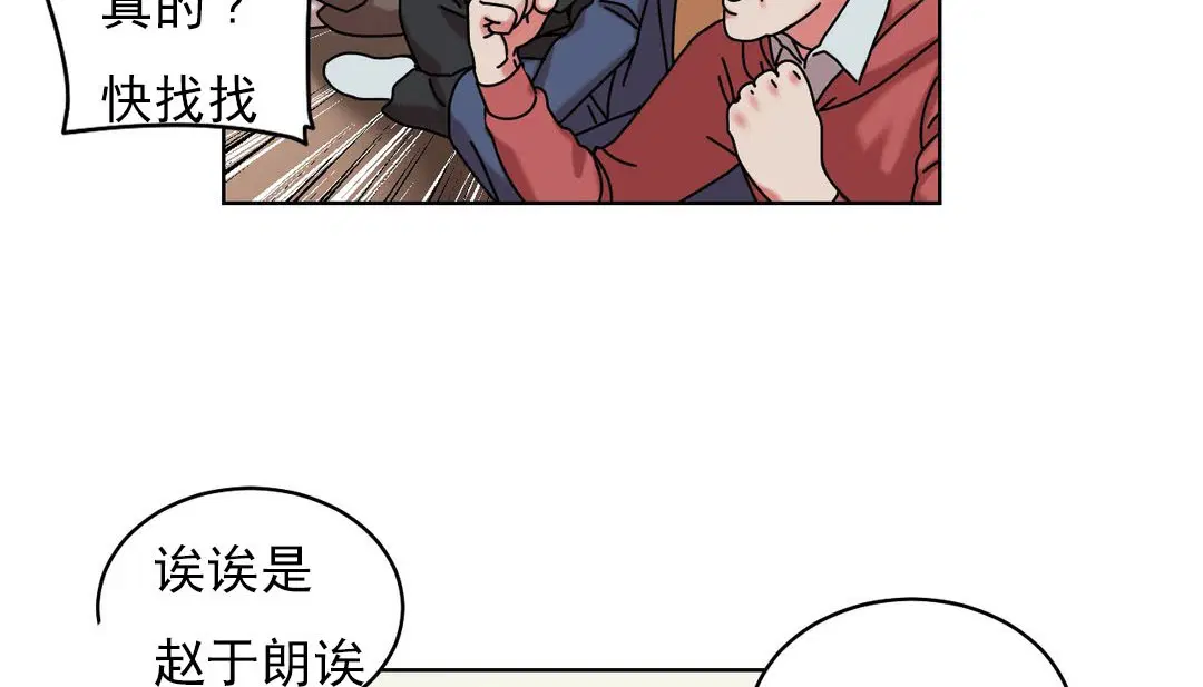 第18話