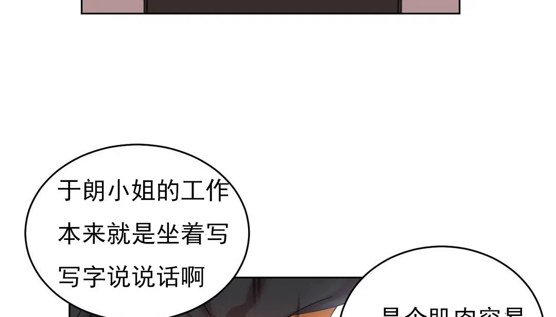 第18話
