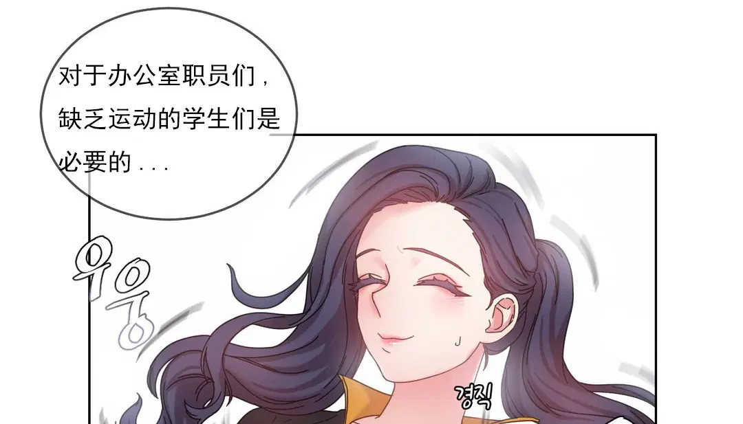 第18話