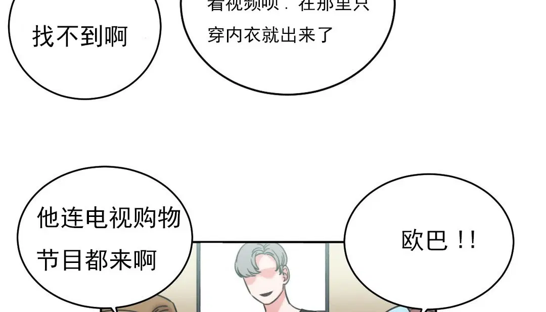第18話