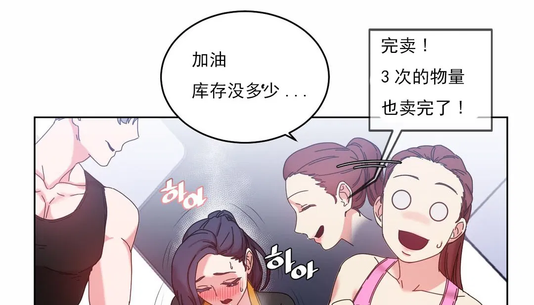 第19話