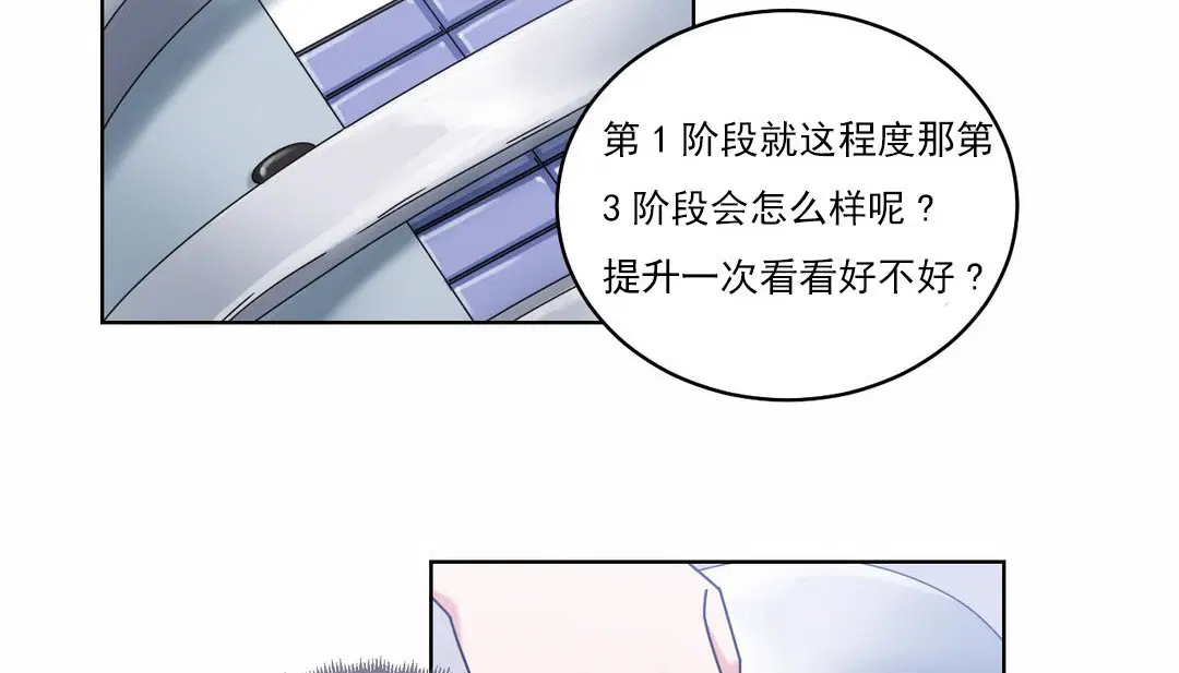 第19話