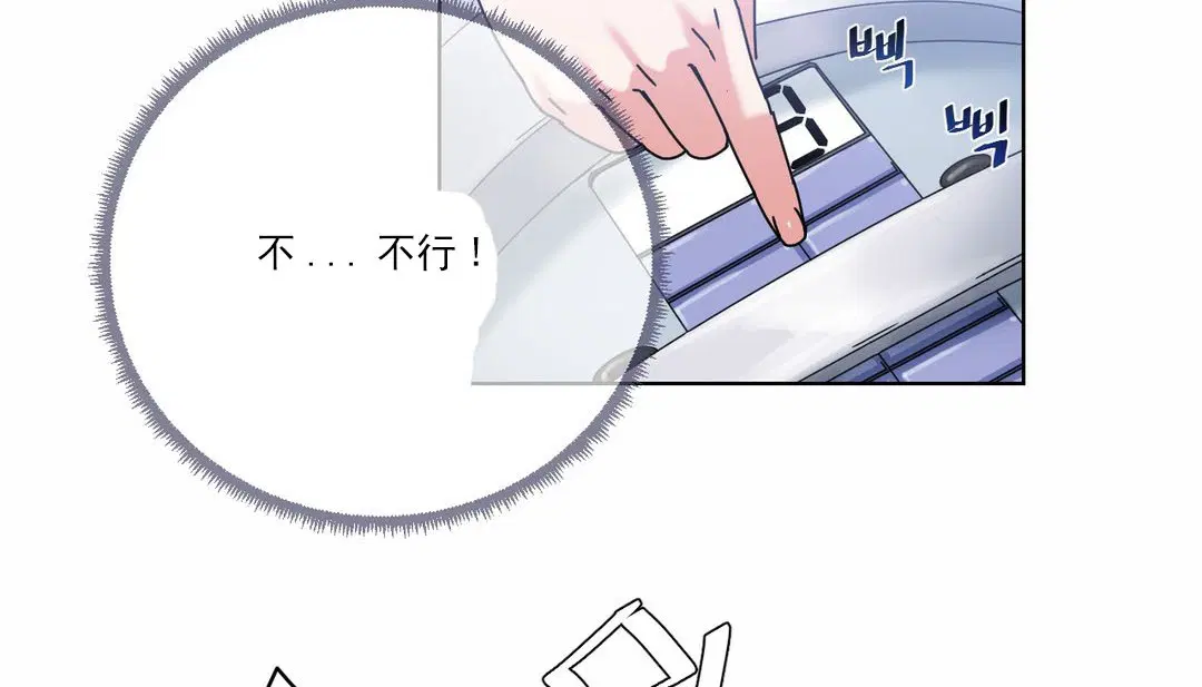 第19話