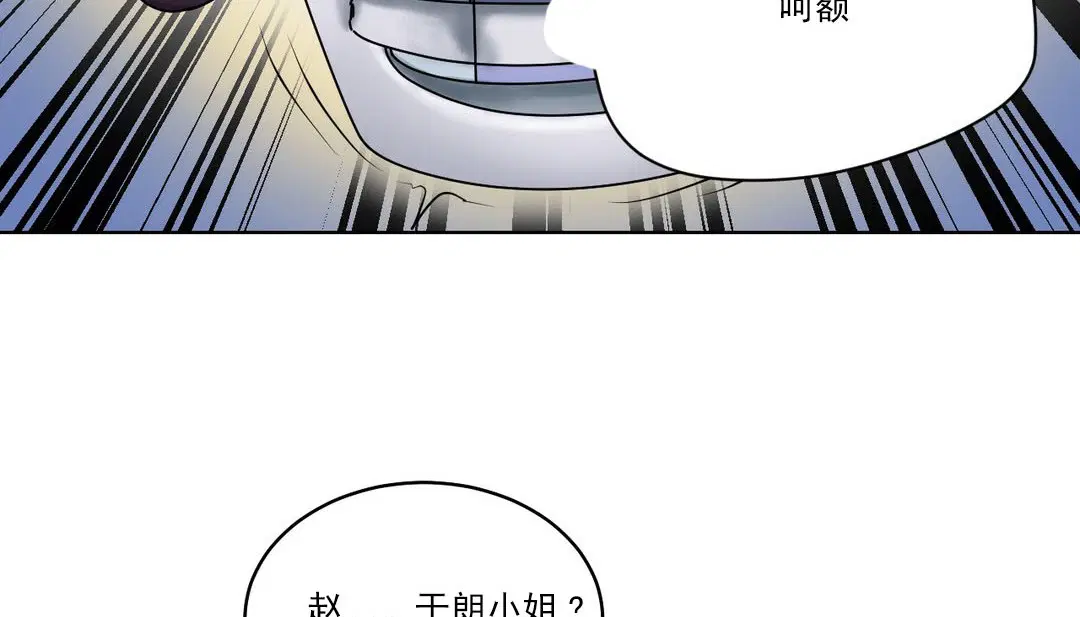 第19話