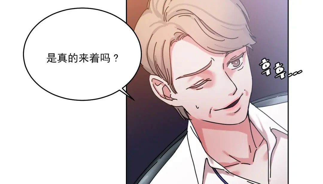 第19話