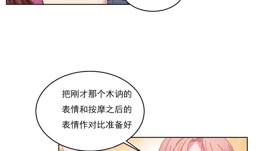 第19話