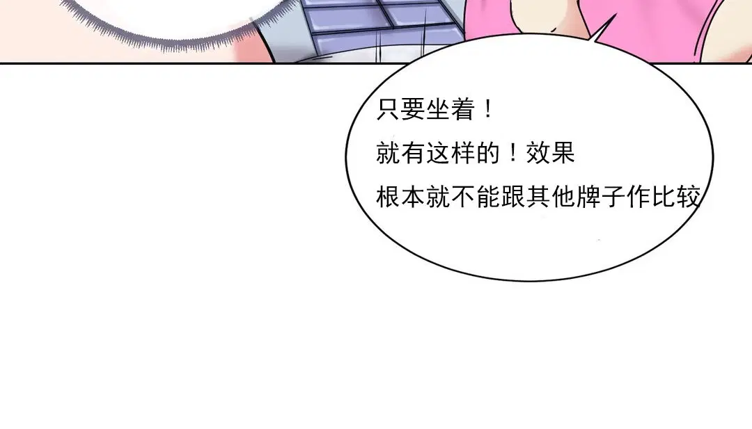 第19話