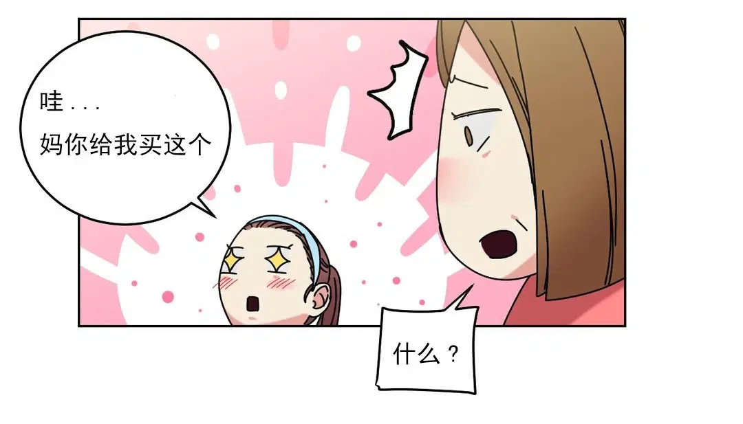 第19話