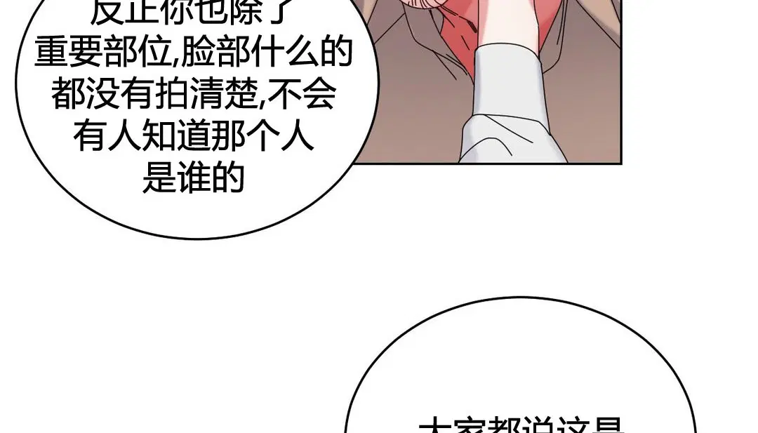 第20話
