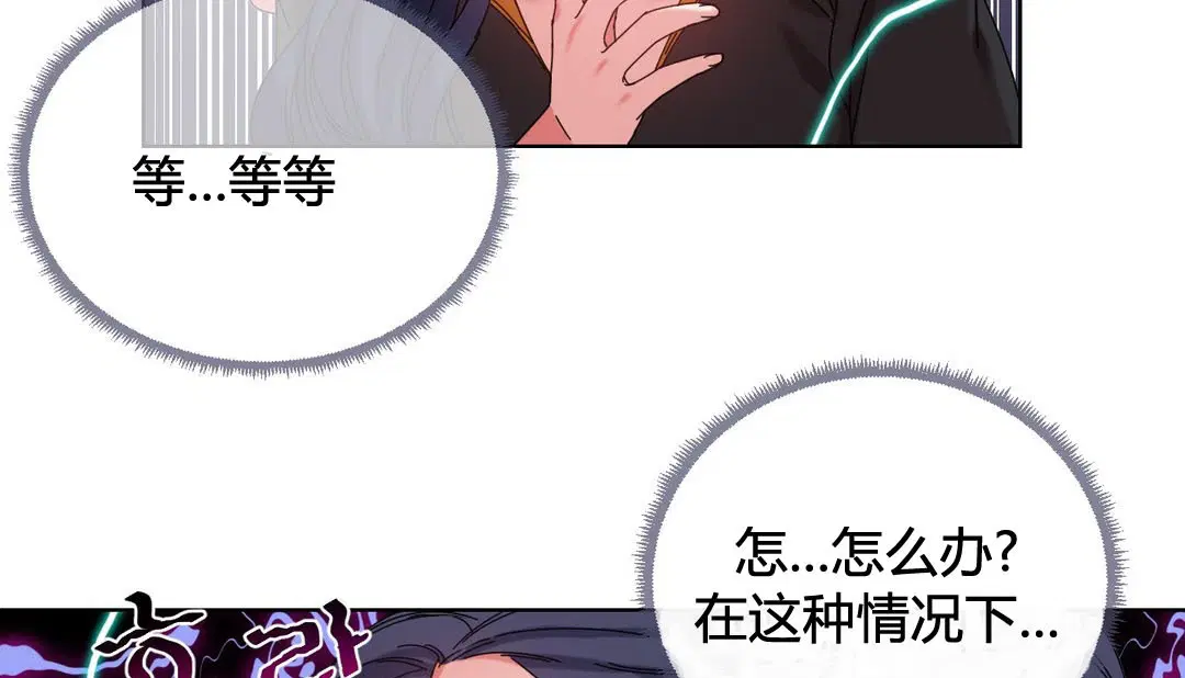 第20話