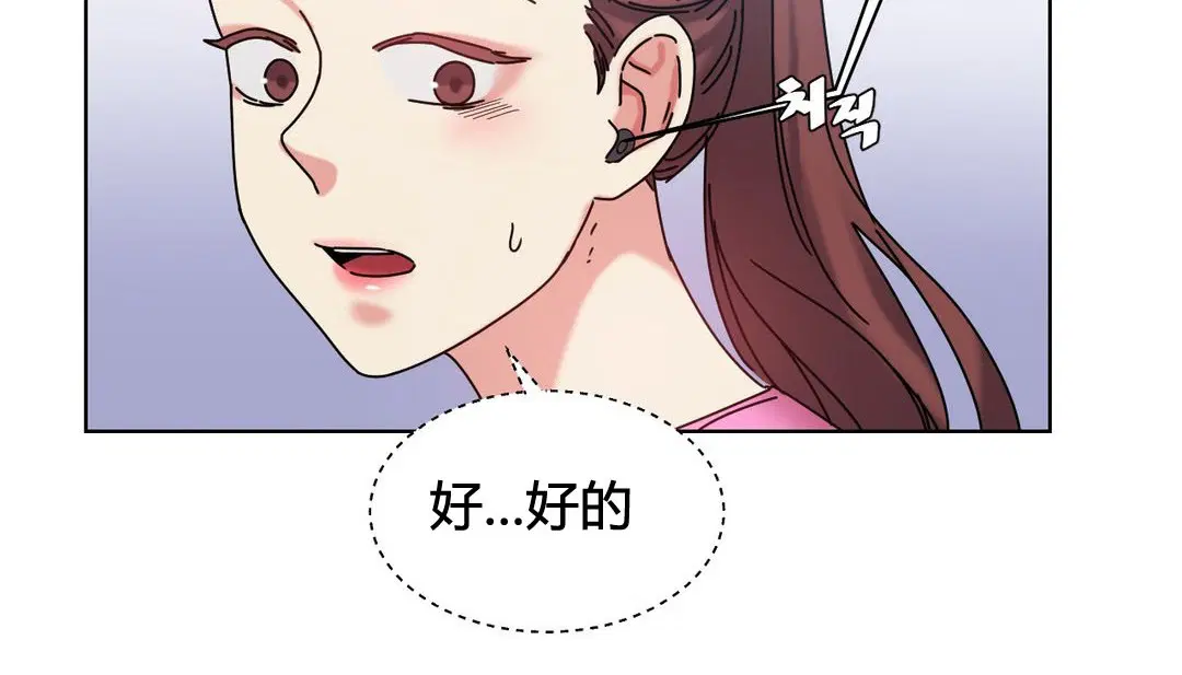 第20話