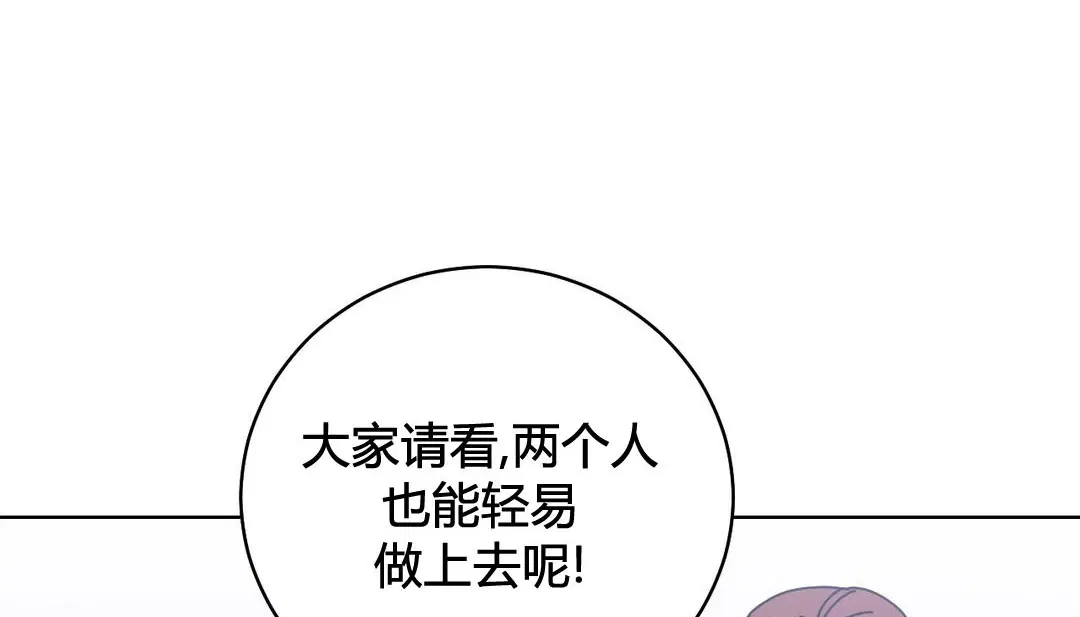 第20話