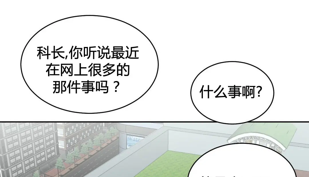 第21話
