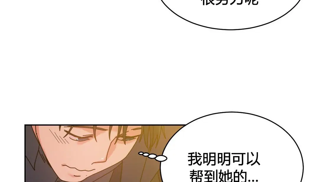 第21話