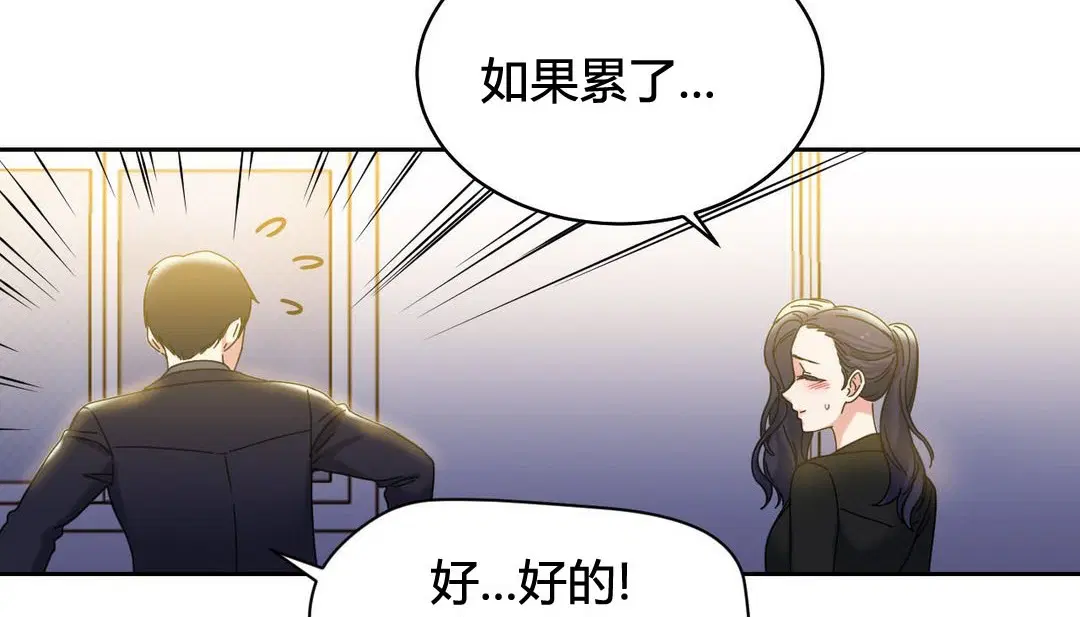 第21話