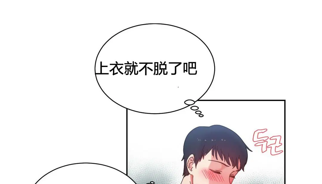 第21話