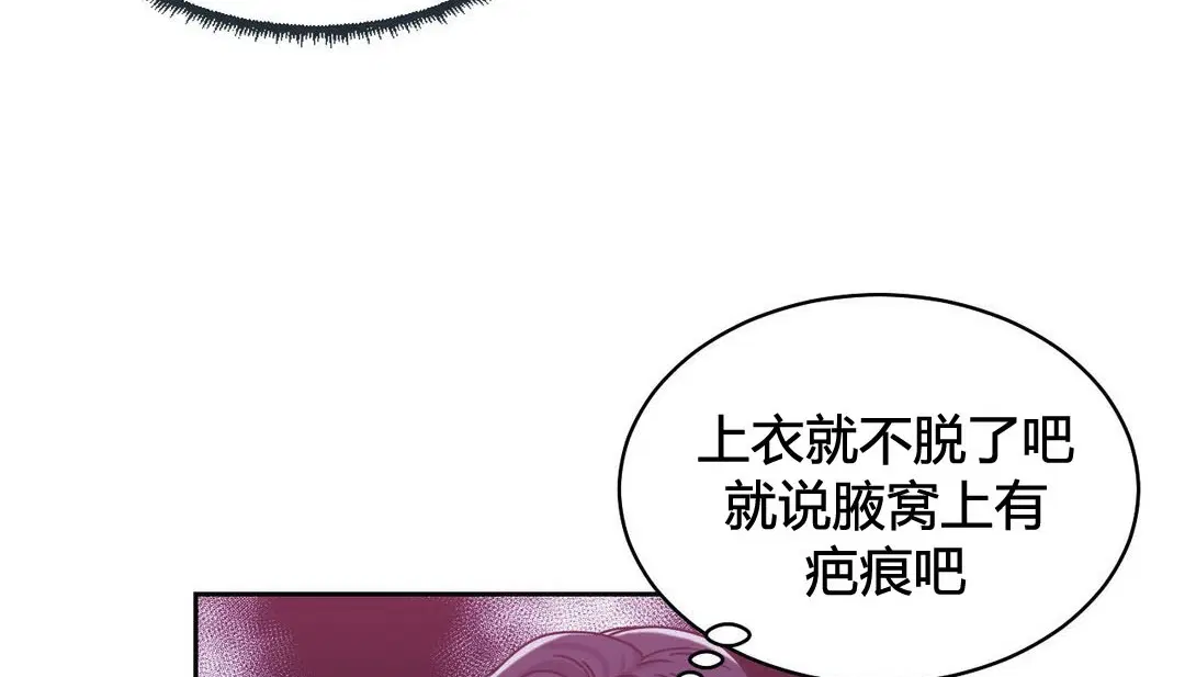 第21話