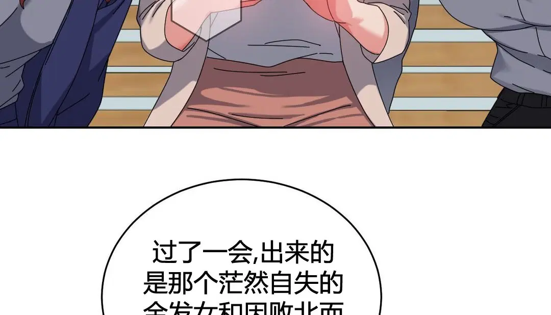 第21話