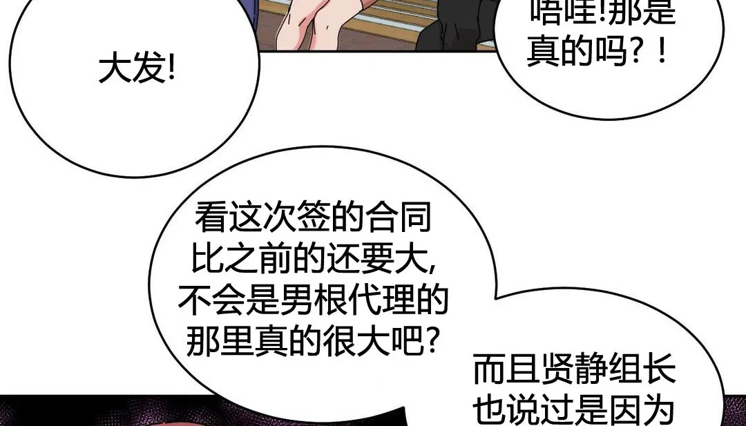 第21話
