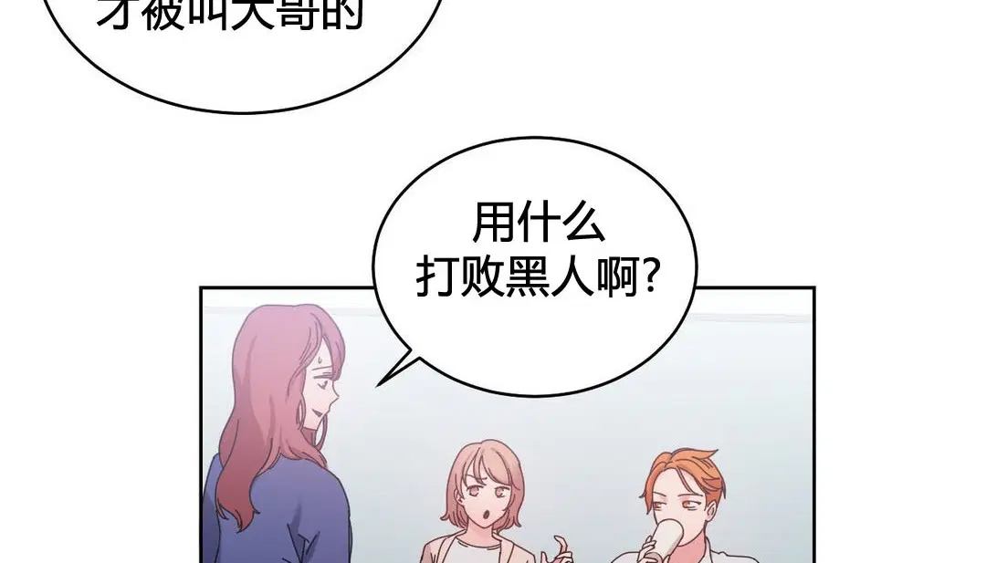 第21話