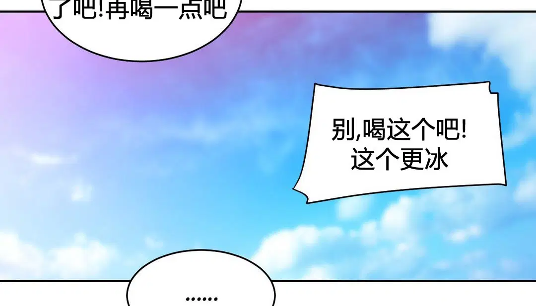 第21話